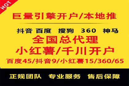 医疗行业如何通过SEM关键词提高患者咨询量